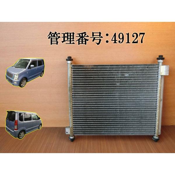 H17 ワゴンR MH21S クーラーコンデンサー