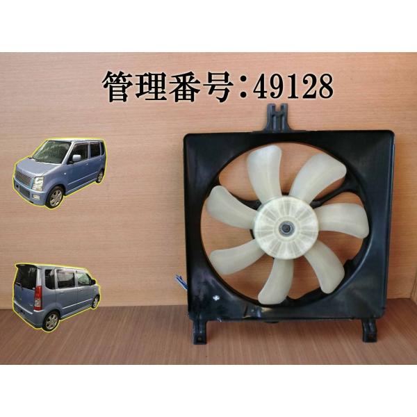 H17 ワゴンR MH21S 電動ファン/クーリングファン/クーラーコン/冷却ファン