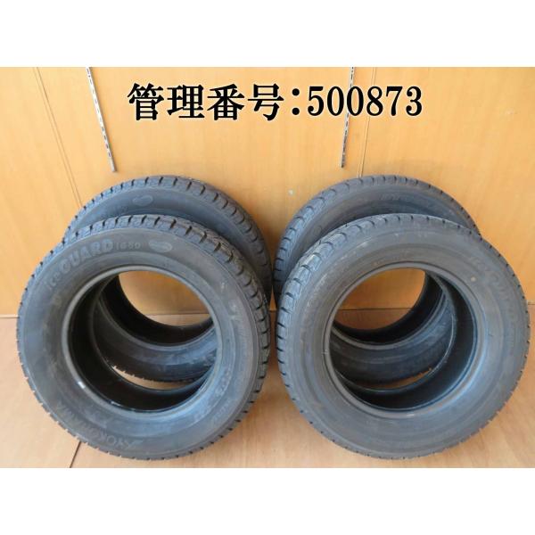 イプサム ACM26W 205/65R15 スタドレス タイヤ 4本