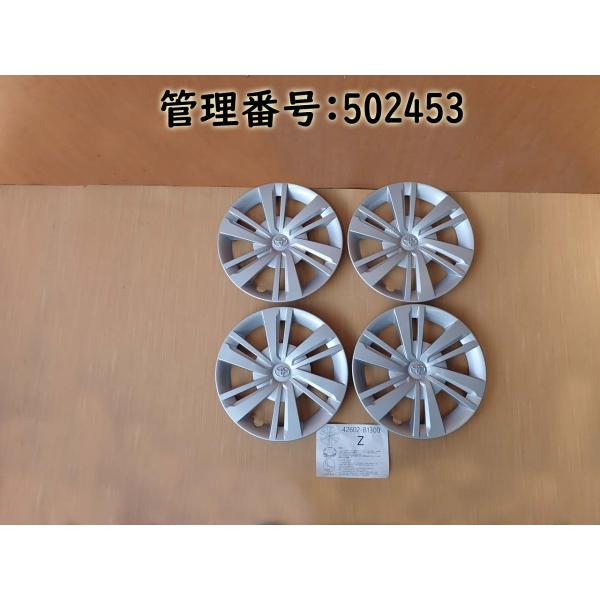 ホイールキャップ4本セット【新車外し】