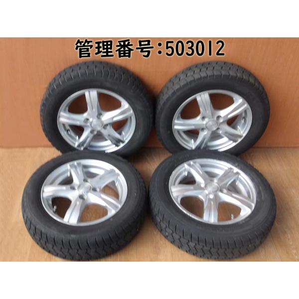 165/65R14/4穴 タイヤ・ホイール4本