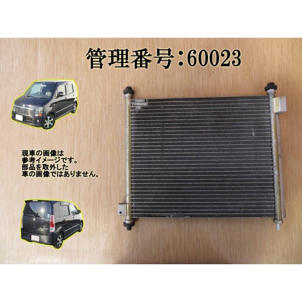 H18 ワゴンR MH21S クーラーコンデンサー