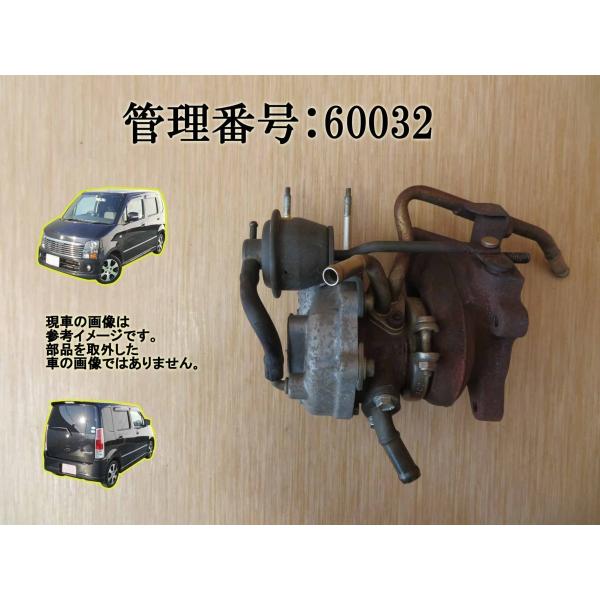 H18 ワゴンR MH21S タービン/ターボチャージャー