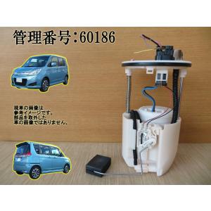 H22 フーガ Y51 フューエルポンプ/ガソリンポンプ/燃料ポンプ