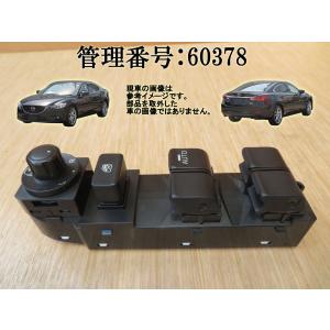 ★新品★ マツダ純正 アクセラ,アテンザ,他 パワーウインドウスイッチASSY マツダ（Mazda） マツダ（MAZDA）パワーウィンドウスイッチ/マツダ純正