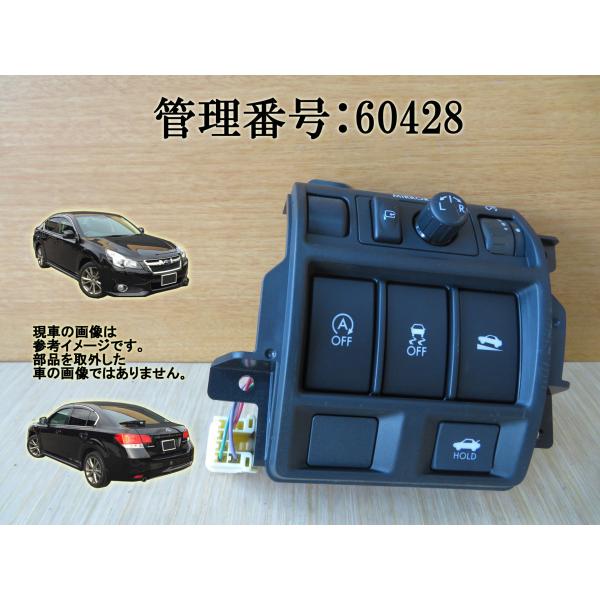 H26 レガシィB4 BMM マルチスイッチ