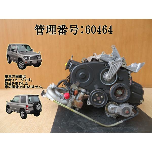 H12 パジェロミニ H53A 4A30 エンジン本体