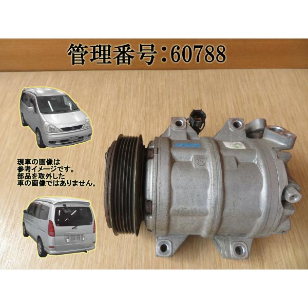 H16 セレナ TC24 エアコンコンプレッサー/ACコンプレッサー