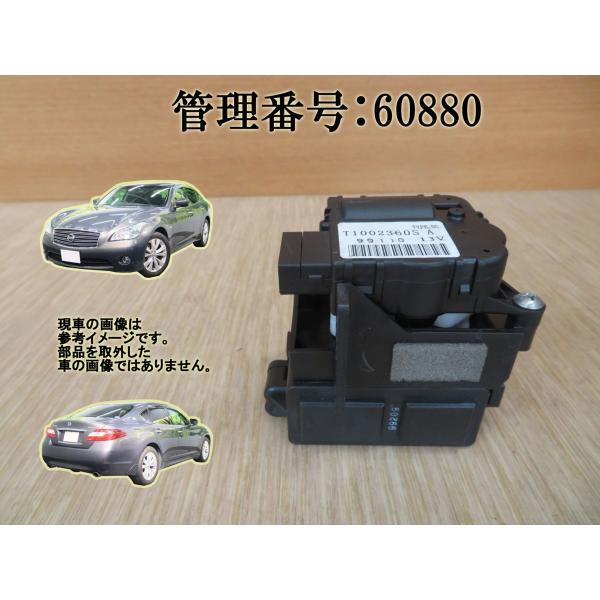 H22 フーガ Y51 アロマユニット