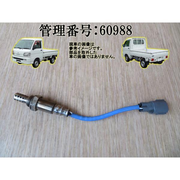 H14 ハイゼット S200P オーツ―センサー/02/O2