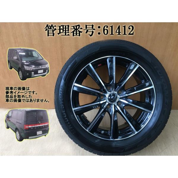 デリカ D:5 CV2W 225/55R17 アルミホイール/タイヤホイール