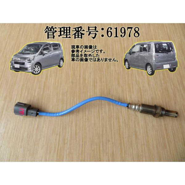 H25 ムーヴ LA100S オーツ―センサー/02/O2 (エキマニ分)