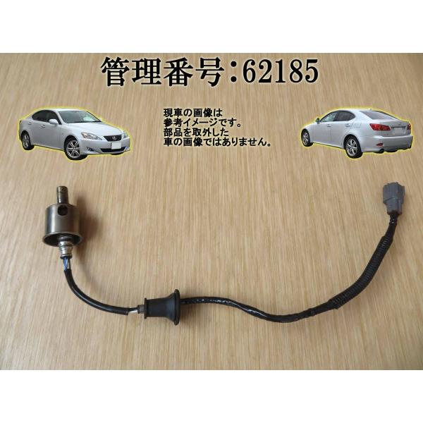 H17 レクサス IS250 GSE20 オーツ―センサー/02/O2