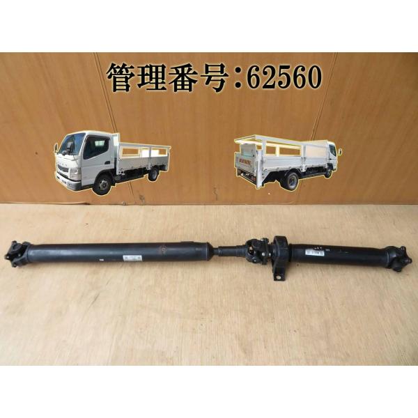 H24 キャンター FEB80 リアプロペラシャフト/Rプロペラシャフト