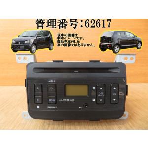 ☆トヨタ純正SDナビバージョンアップ☆NSDD-W61用 2017年春版 : NET