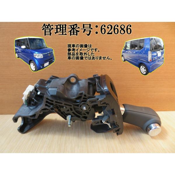 H27 N BOX JF1 ATシフト/オートマチックシフトレバー