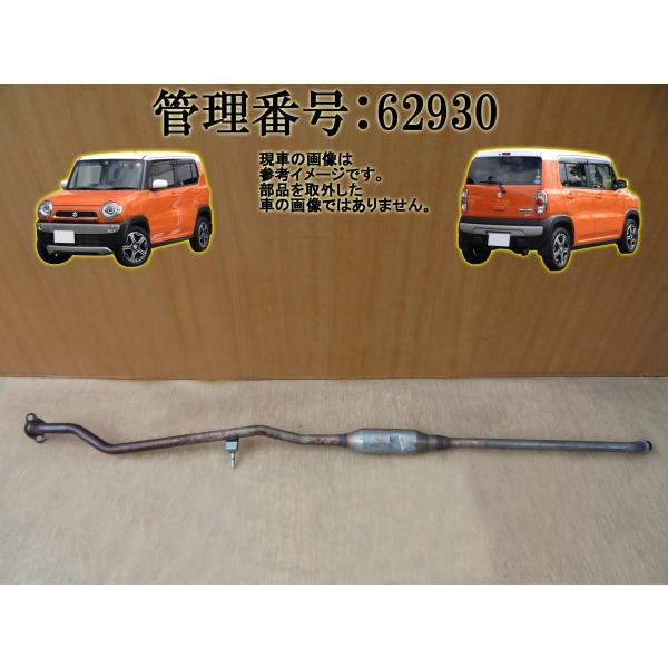 H27 ハスラー MR41S フロントマフラー/フロントパイプ