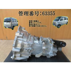 ハイゼット EBD-S321V マニュアルミッション 純正品番33030-B5100 管理