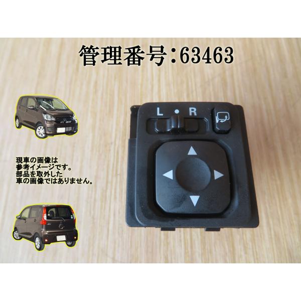 H30 eKワゴン B11W ミラースイッチ