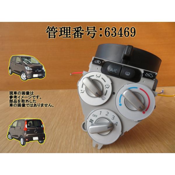 H30 eKワゴン B11W エアコンパネル/ACパネル/ACスイッチ/エアコン操作パネル
