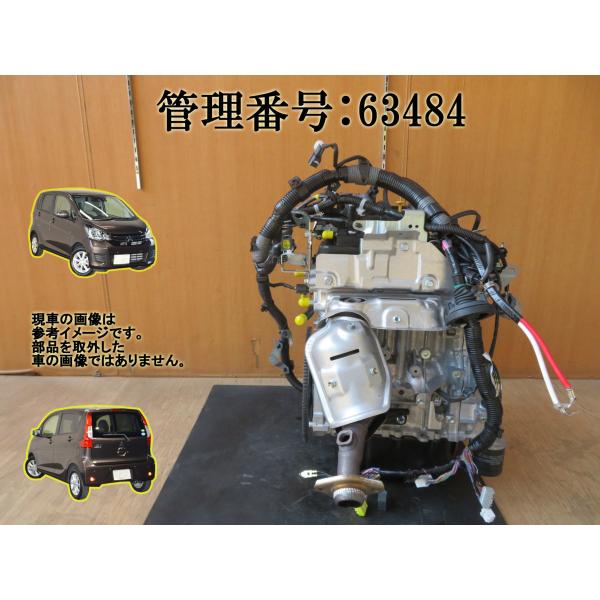 H30 eKワゴン B11W 3B20 エンジン本体