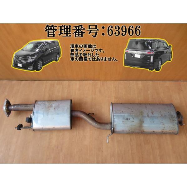 H22 エルグランド PE52 2WD センターマフラー/センターパイプ