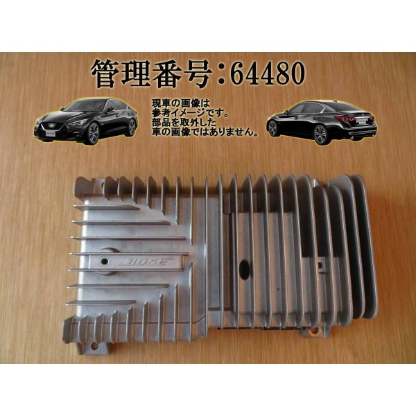 H27 スカイライン HV37 オーディオアンプ/オーディオアンプリファイア BOSE