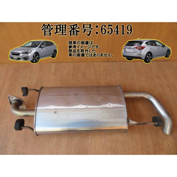 H29 インプレッサ GT2 2WD リアマフラー/Rマフラー