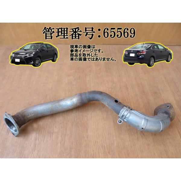 H21 レクサス HS250 ANF10 フロントマフラー/フロントパイプ