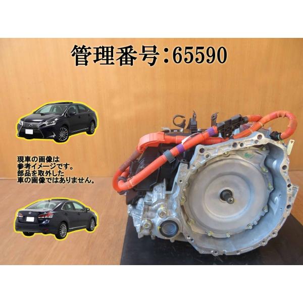 H21 レクサス HS250 ANF10 2WD ATミッション/オートマチックミッション本体