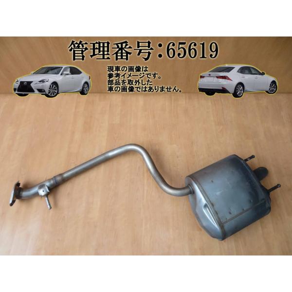 H25 レクサス IS300 AVE30 左リアマフラー/Rマフラー