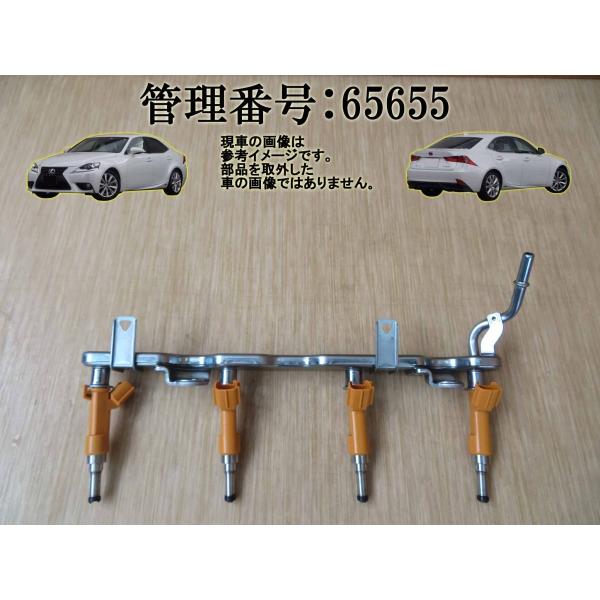 H25 レクサス IS300 AVE30 インジェクター 4本