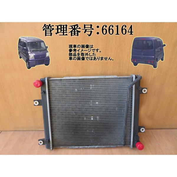 H19 タウンボックス U61W ラジエーター/ラヂエーター