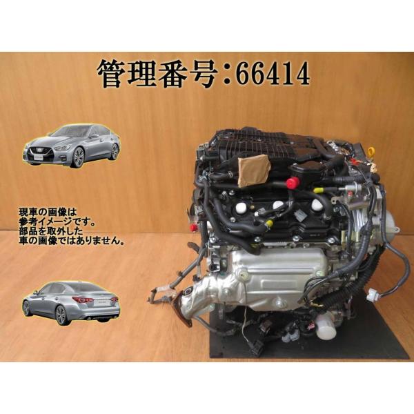 令和1年 スカイライン HV37 VQ35HR エンジン本体