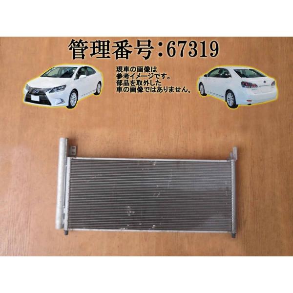 H22 レクサス HS250 ANF10 クーラーコンデンサー