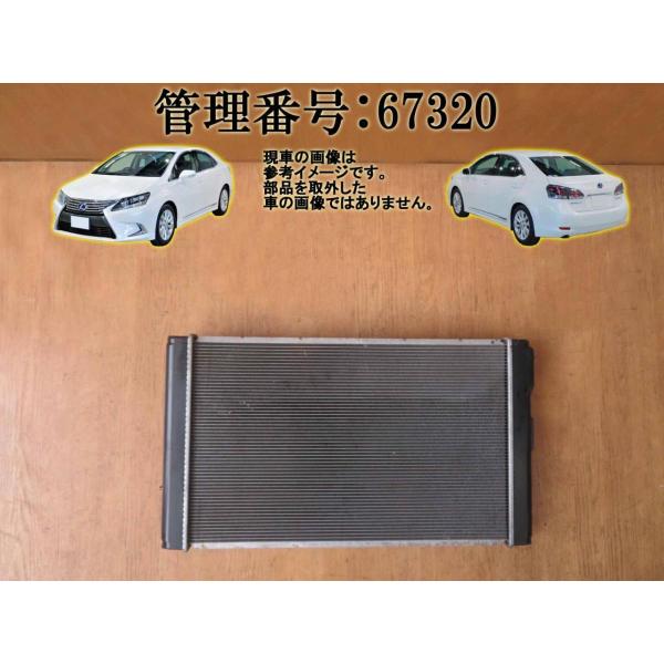 H22 レクサス HS250 ANF10 ラジエーター/ラヂエーター