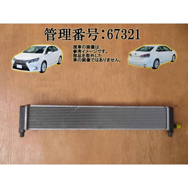 H22 レクサス HS250 ANF10 HVクーラー/インバーター