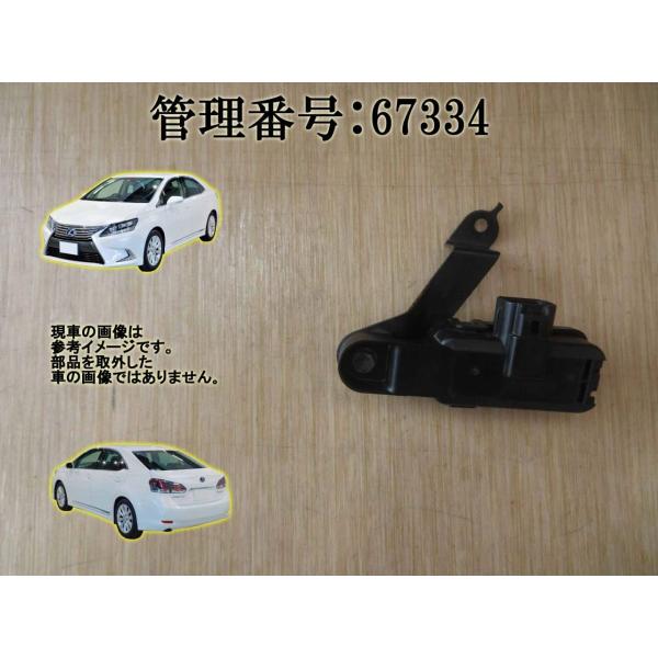 H22 レクサス HS250 ANF10 スモッグセンサー