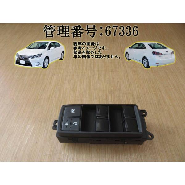 H22 レクサス HS250 ANF10 パワーウインドウスイッチ/PWスイッチ