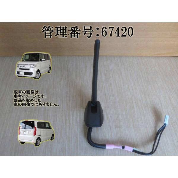 H30 NBox JF3 バックカメラ