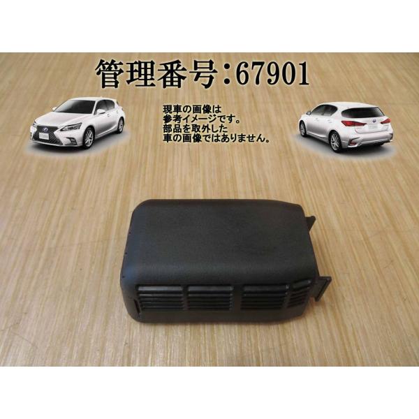 H24 レクサス CT200h ZWA10 センサー