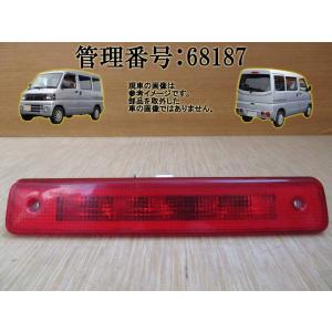 日産（NISSAN） NISSAN日産純正 NV100クリッパー ハイマウントストップ