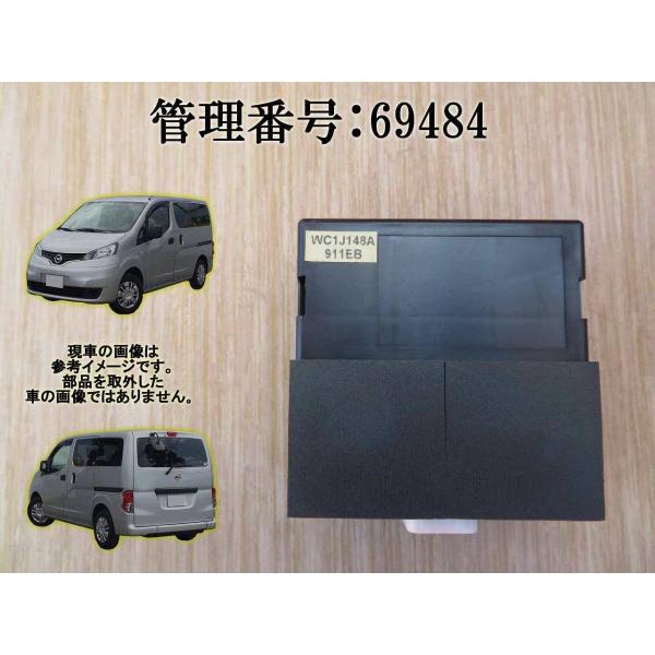 H22 NV200 バネット VM20 コンピューター