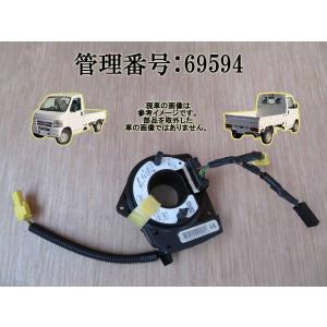 アクティ HA8 HA9 スパイラルケーブル 4-4 ピン 正常品! 動作保証