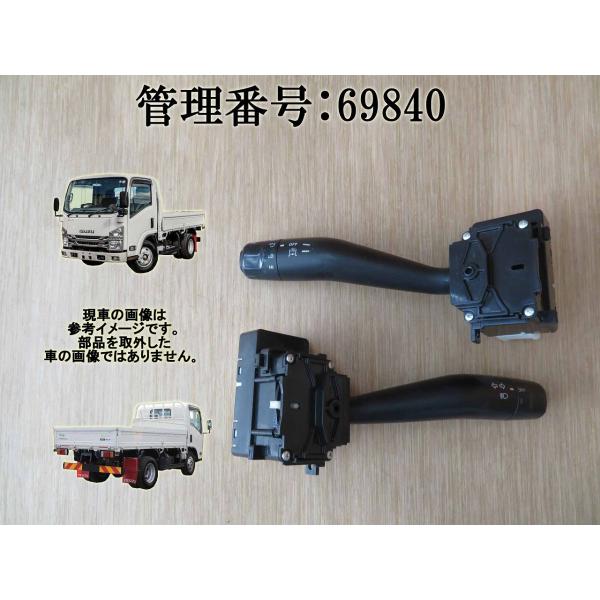 H23 エルフ NPR85YN コンビネーションスイッチ/コンビスイッチ/ディマースイッチ