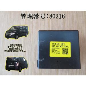 希少 Siecle ミニコン ステップワゴン スパーダ Rk1 Rk2 Rk3 Rk4 Rk5 Rk6 Rk7 09 10 15 4 Ra 品番mc H01a 流行に