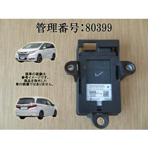 H26 オデッセイ RC1 フロントレーダーセンサーカメラ/カメラ