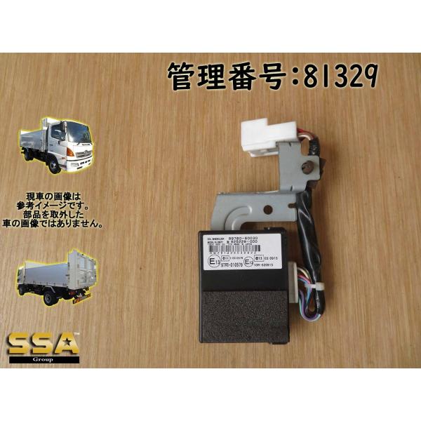 H25 ヒノ レンジャー FC7JJA イモビライザーコンピューターコンピューター/トランスポンダー...