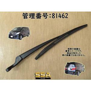 H23 アルファード ANH20W Rrワイパーアーム