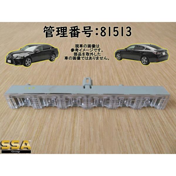 H28 レクサス GS300 AWL10 ストップランプ/ブレーキライト